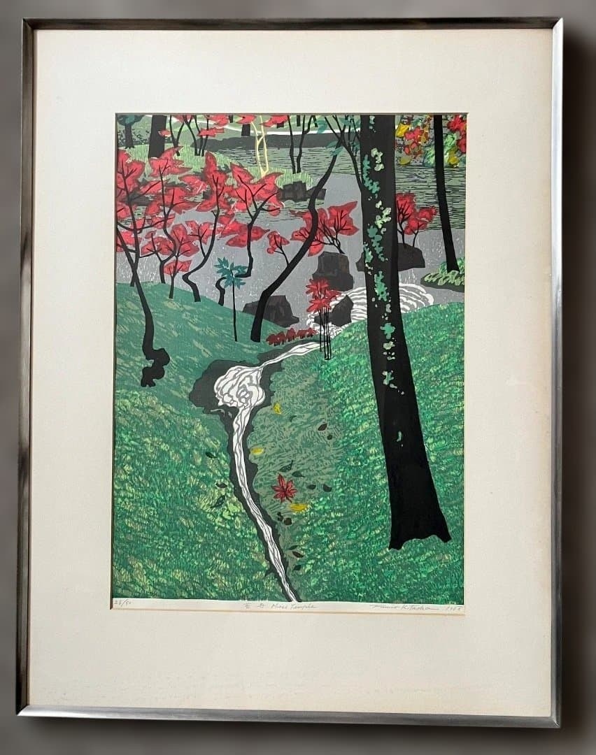 Box Fumio Kitaoka Moss Temple Woodblock 1968 Signed ED 26/ 50 With original (1 of 7)