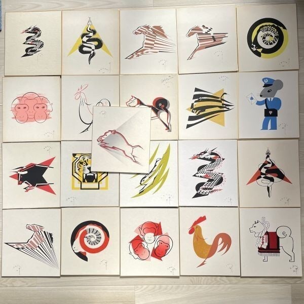 Rare Mune Satomi Woodblock Print Zodiac Set 21 Sheets Complete Japanese Eto Art (1 of 7)
