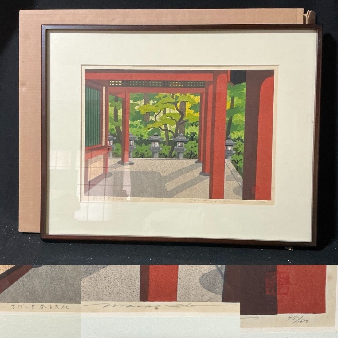 Signed Masao Ido Ancient Village Kasuga Taisha Shrine Woodblock Print 1990: Signed Masao Ido Ancient Village Kasuga Taisha Shrine Woodblock Print 1990 This listing features Signed Masao Ido Ancient Village Kasuga Taisha Shrine Woodblock Print 1990. Item specifics are provided