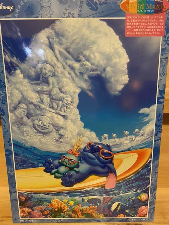 Japan Stitch Surf Paradise Puzzle 1000 Piece Tenyo Lilo NEW From: Japan Stitch Surf Paradise Puzzle 1000 Piece Tenyo Lilo NEW From This listing features Japan Stitch Surf Paradise Puzzle 1000 Piece Tenyo Lilo NEW From. Item specifics are provided below. Item
