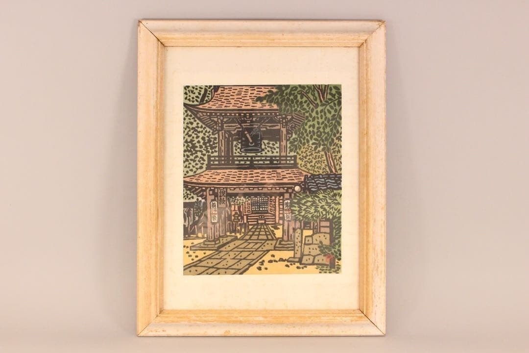 Art UNICHI HIRATSUKA Hida Kokubunji Woodblock Print Stamped Japanese Vintage: Art UNICHI HIRATSUKA Hida Kokubunji Woodblock Print Stamped Japanese Vintage This listing features Art UNICHI HIRATSUKA Hida Kokubunji Woodblock Print Stamped Japanese Vintage. Item specifics are