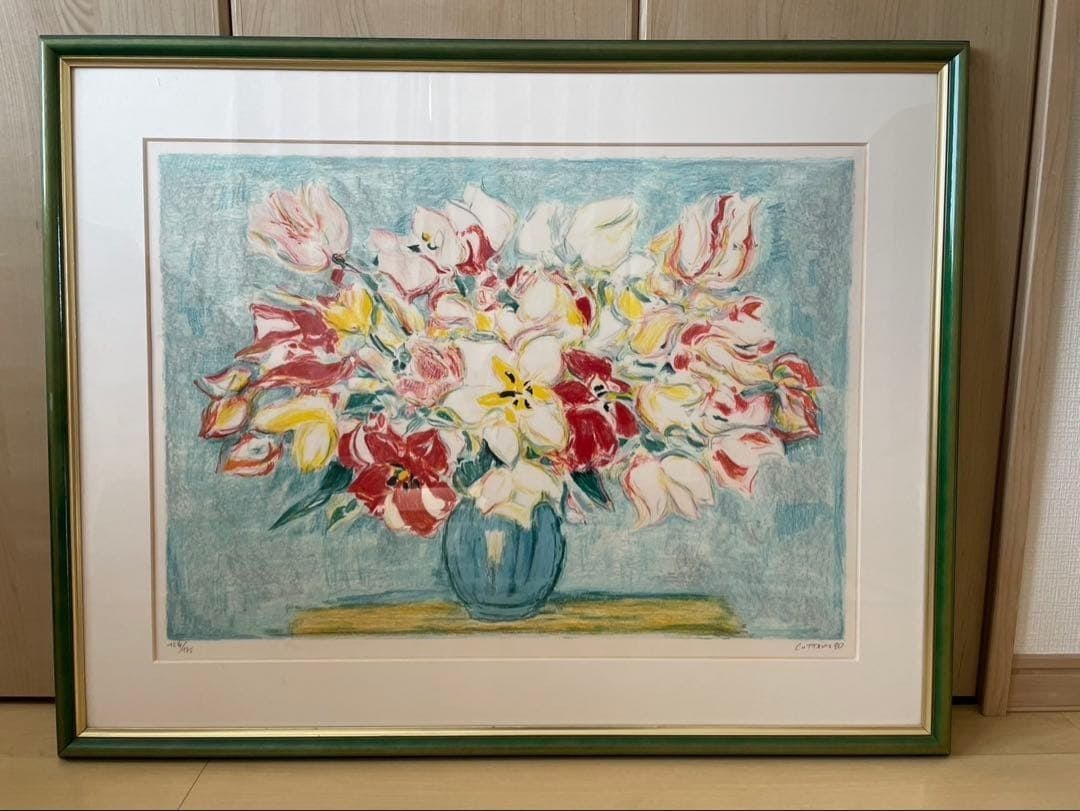Art Andre Cottavoz Tulip Bouquet Lithograph Signed ED 124/ 175 Framed Authentic (1 of 2)