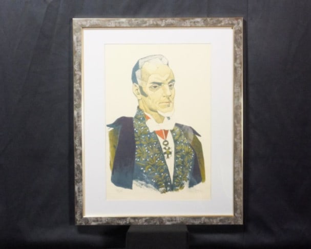 Framed Clement Serveau Signed Lithograph "Medal of Honor" 29/ 175 French Portrait (1 of 5)