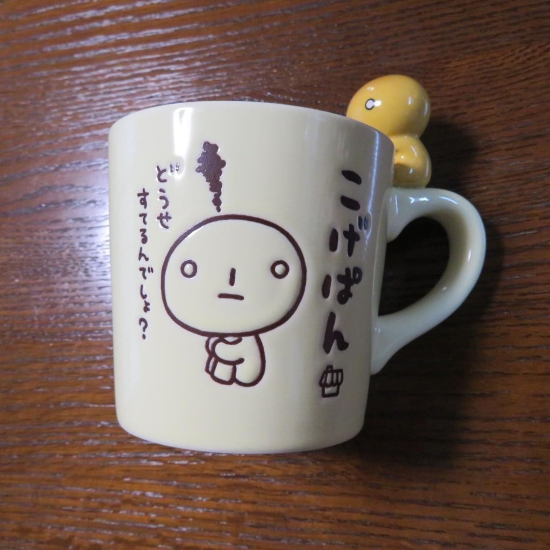 Merchandise Kogepan Mug with Small Figure Cream Color Japanese Anime Collectible (1 of 2)