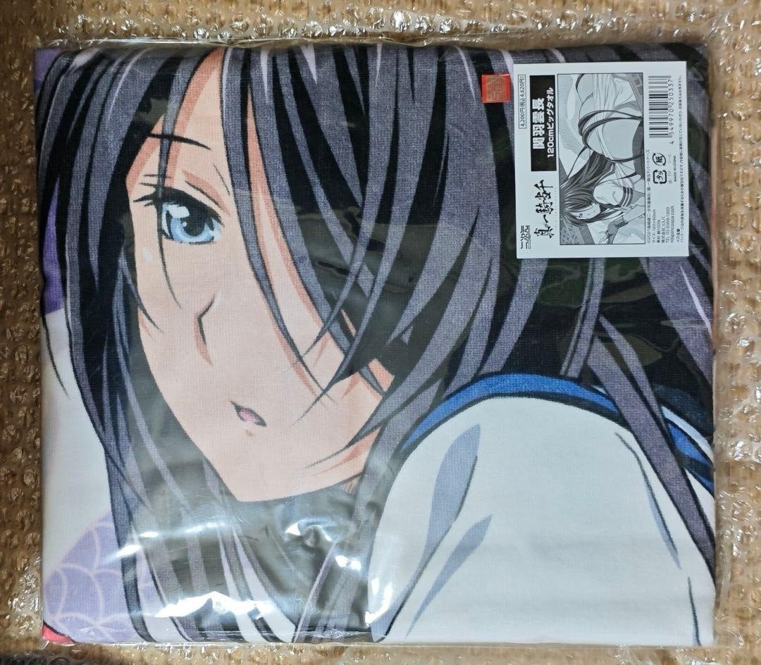 Large Ikki Tousen Kanu Uncho 47in Big Towel Unopened Anime Collectible: Large Ikki Tousen Kanu Uncho 47in Big Towel Unopened Anime Collectible This listing features Large Ikki Tousen Kanu Uncho 47in Big Towel Unopened Anime Collectible. Item specifics are provided below.