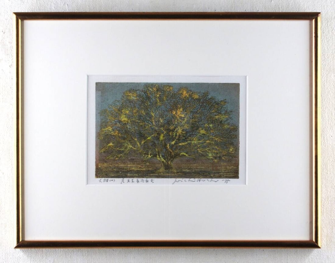 Big tree Signed Framed Original Woodblock Print Art 1975 - HOSHI JOICHI (1 of 4)