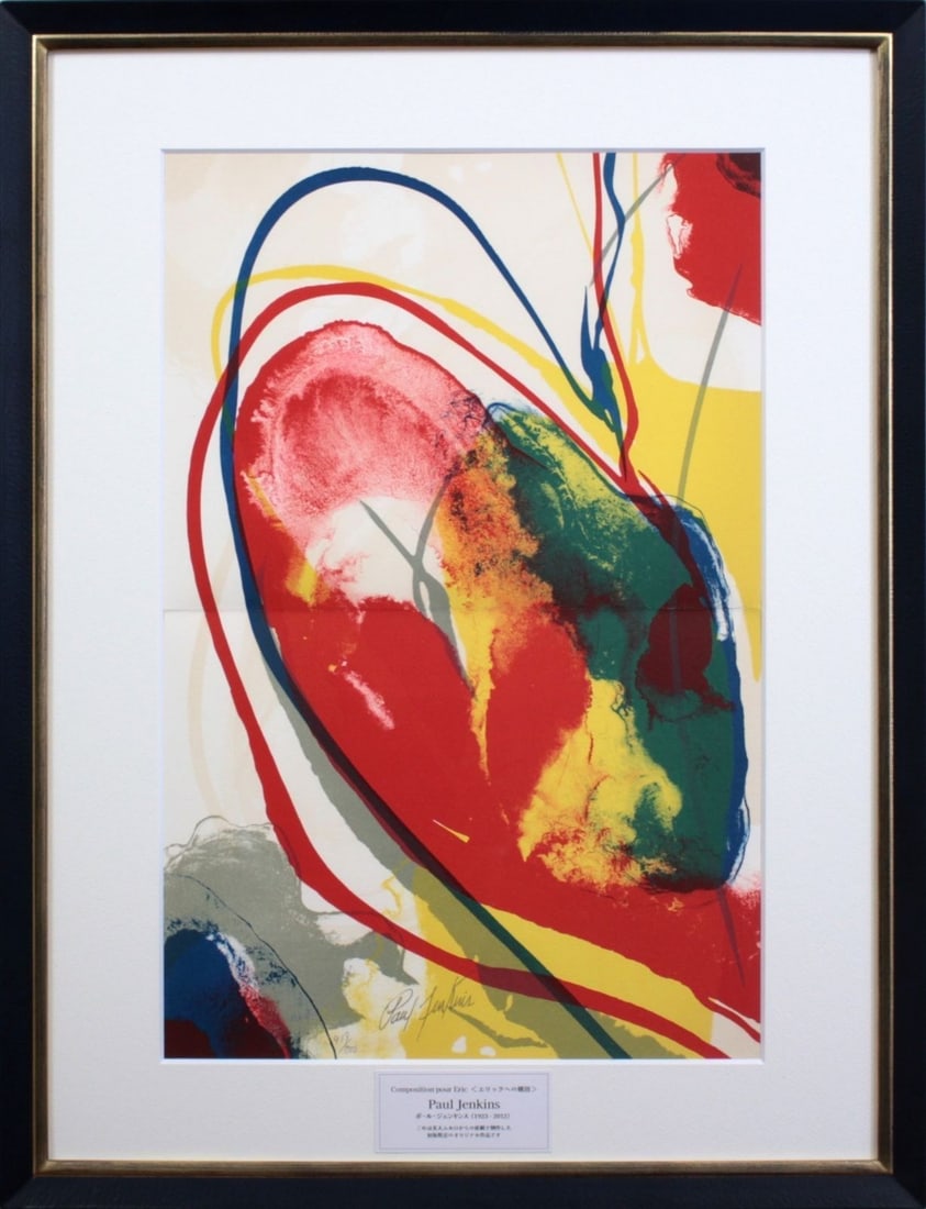 49x32.5cm Paul Jenkins "Composition pour ric" Hand Signed Silkscreen 419/ 800 (1 of 6)