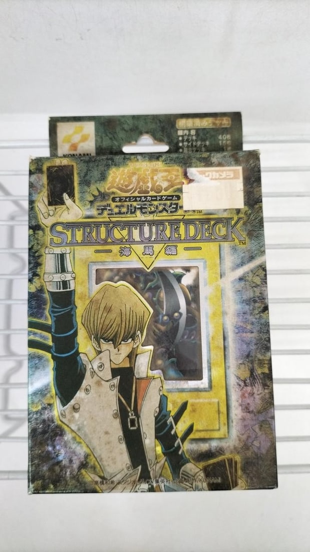 Collectible Yu-Gi-Oh! Structure Deck Kaiba Edition With Obi Japanese Anime (1 of 17)