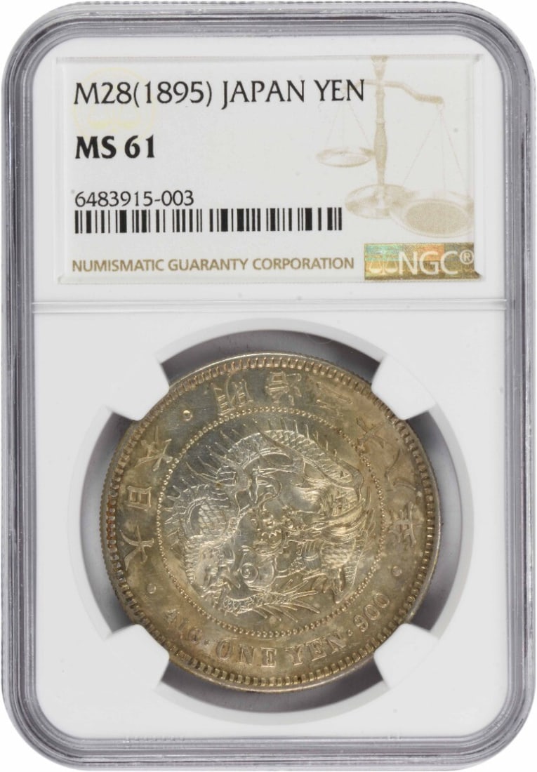 NGC (1895) M28 Japan 1 Yen KMA25.3 MS61 (1 of 2)