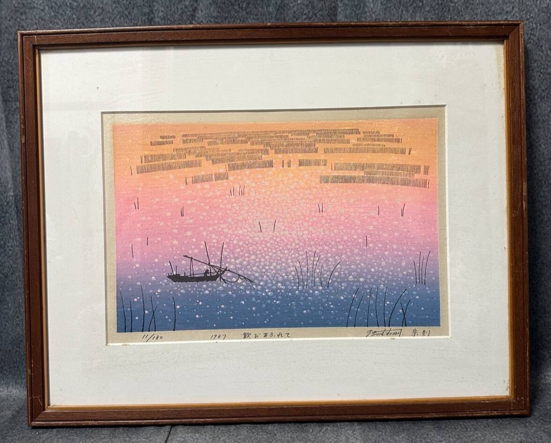 180 Munenori Makino Overflowing Joy 1987 Japanese Woodblock Print Signed 11/ (1 of 9)