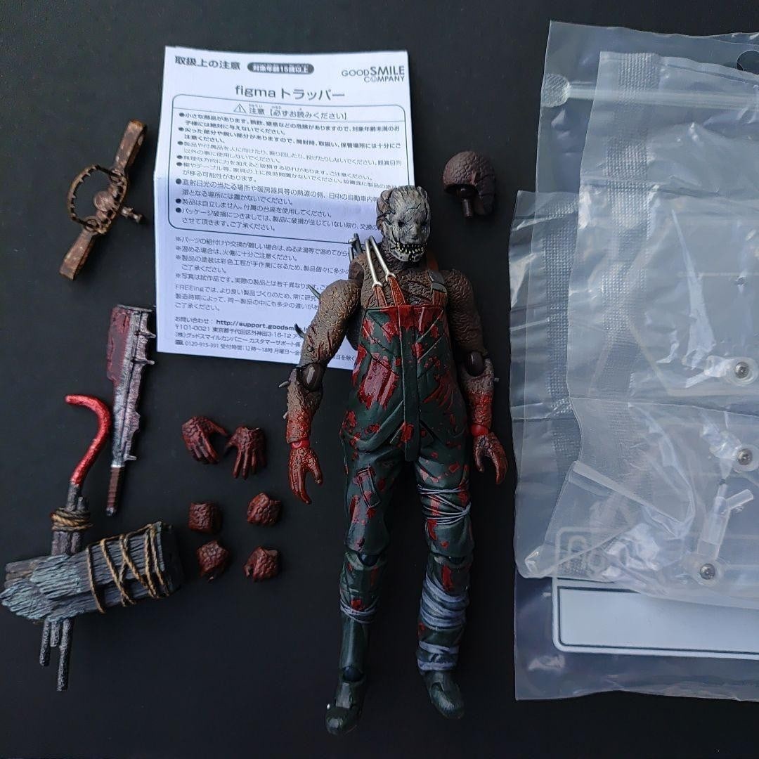 Collectible Dead By Daylight Figma Action Figure With manual and All parts: Collectible Dead By Daylight Figma Action Figure With manual and All parts This listing features Collectible Dead By Daylight Figma Action Figure With manual and All parts. Item specifics are provided