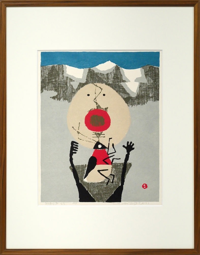 collectible Umetaro Azechi Voices of Early Winter Woodblock 1963 Signed ED AP (1 of 12)