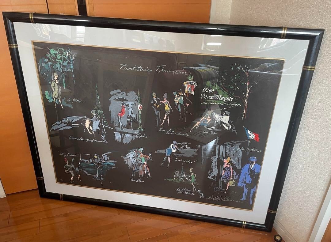 Numbered Leroy Neiman Paris Night Silkscreen Framed Limited to 300 copies Signed: Numbered Leroy Neiman Paris Night Silkscreen Framed Limited to 300 copies Signed This listing features Numbered Leroy Neiman Paris Night Silkscreen Framed Limited to 300 copies Signed. Item specifics