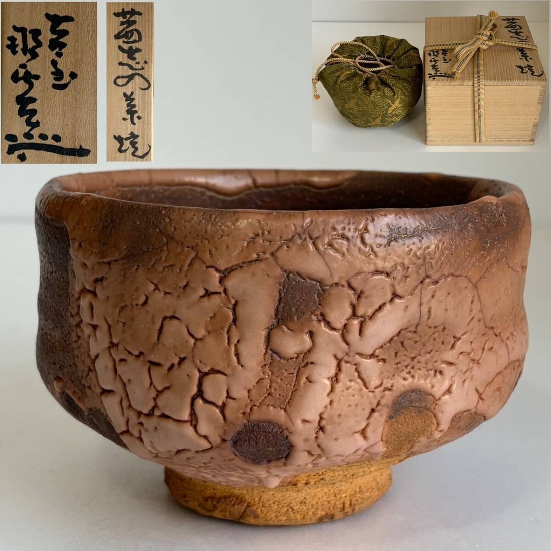 Ceramic Nahiko Tsukigata Shino Tea Bowl Aka-Shino Chawan w/ Box & Pouch Japanese (1 of 10)