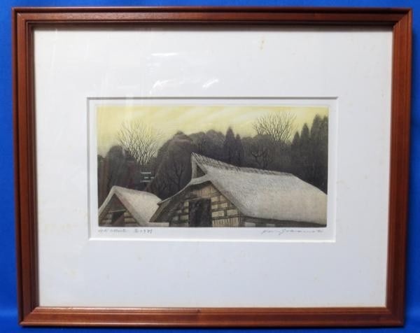 Art Koichi Sakamoto Scarlet Village Etching Signed Limited Edition Japanese (1 of 4)