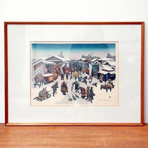 Signed Junichiro Sekino Morning Market In Aomori Woodblock Print Framed Hand (1 of 10)