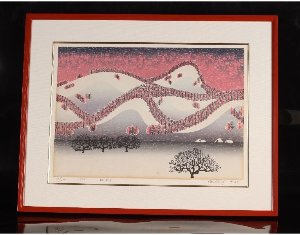 Signed Munenori Makino Red Trees Japanese Woodblock Print 1984 Ltd Ed 25/ 125 (1 of 10)