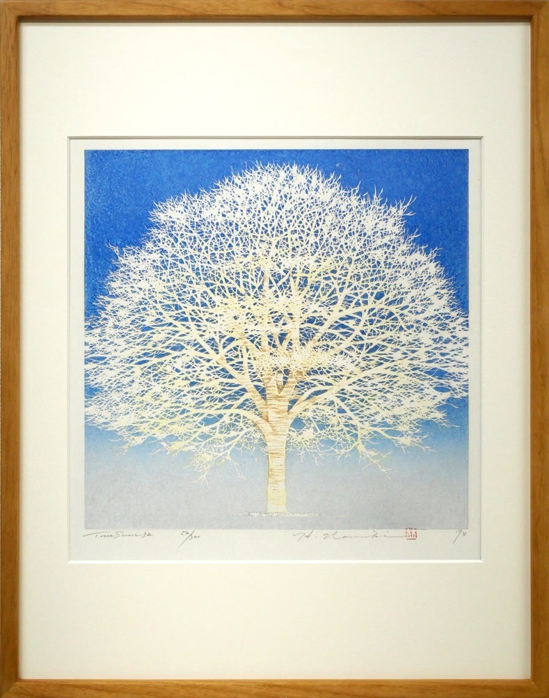 300 Hajime Namiki Tree Scene 32 Woodblock Print 1994 Signed ED 52/ (1 of 10)