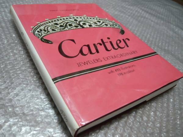 Hardcover) Fashion Photo Brand Book - Cartier Jewelers Extraordinary (1988 (1 of 3)