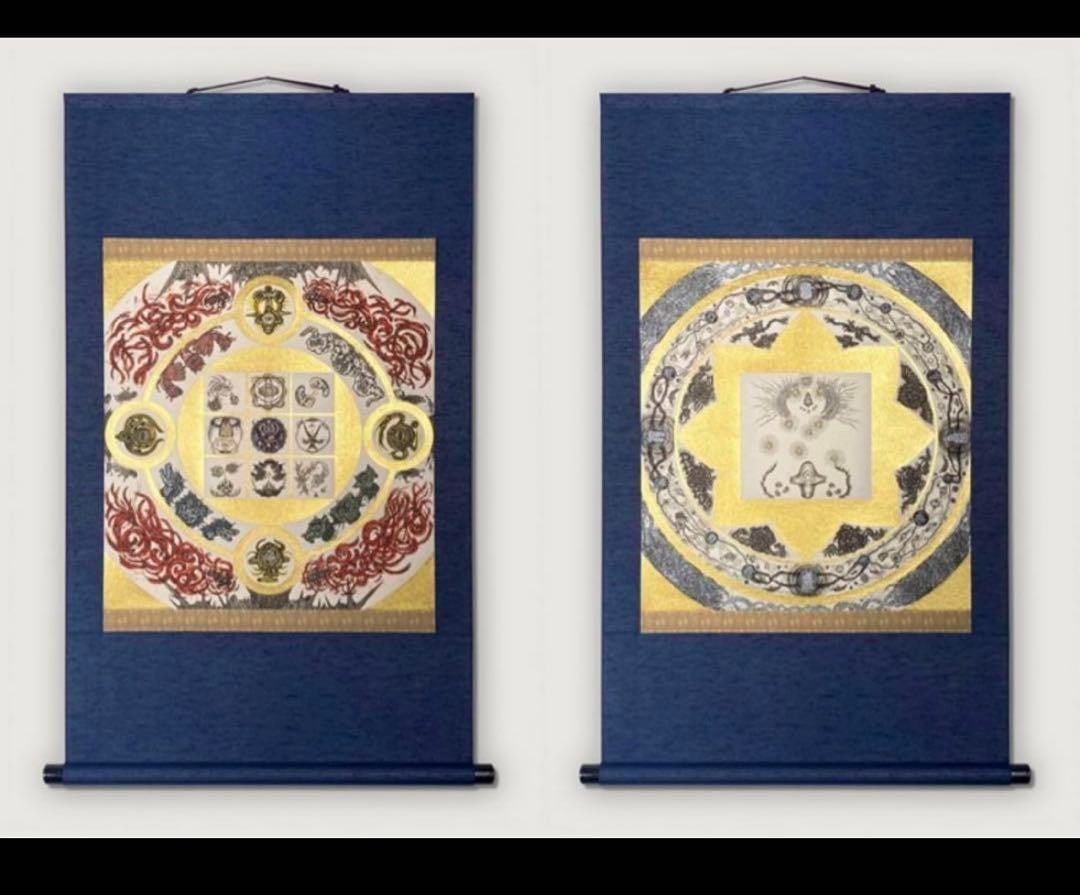 Signed Miwa Komatsu Transparent Chaos Limited Edition Art Book & Hanging Scrolls: Signed Miwa Komatsu Transparent Chaos Limited Edition Art Book & Hanging Scrolls This listing features Signed Miwa Komatsu Transparent Chaos Limited Edition Art Book & Hanging Scrolls. Item specifics