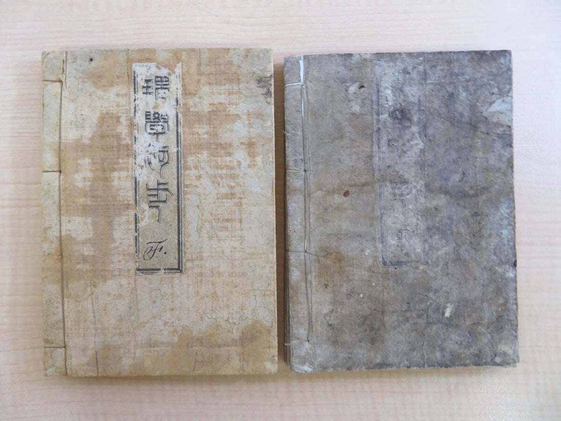 for Children 2 Volumes 1866 - MARY A. SWIFT First Lessons on Natural Philosophy (1 of 10)