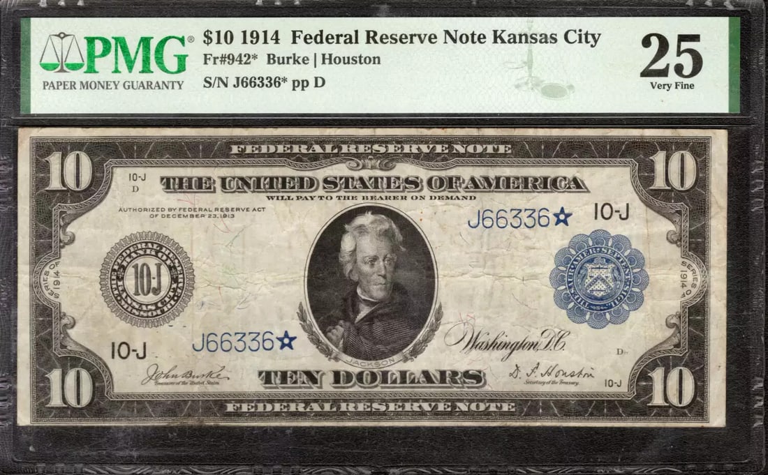 (336* 1914 $10 FEDERAL RESERVE STAR NOTE FR.942* KANSAS CITY PMG VF 25 VERY FINE (1 of 2)