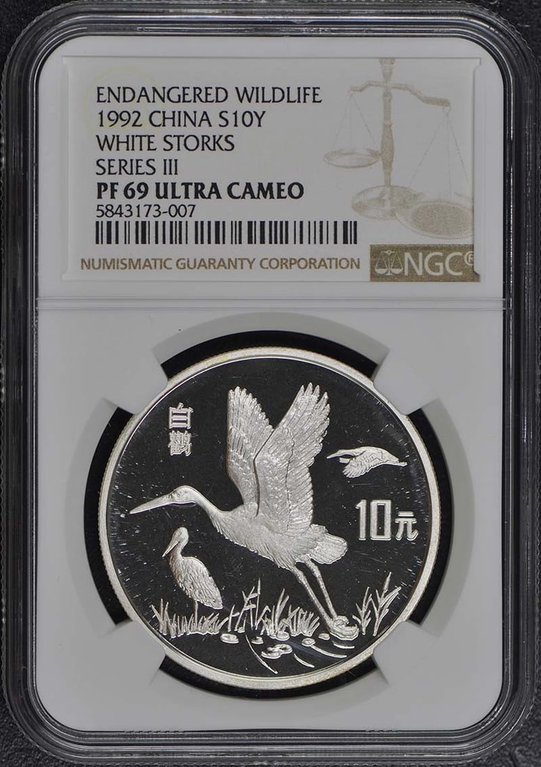 PR69DCAM 1992 CHINA WHITE STORKS S10Y NGC (1 of 3)