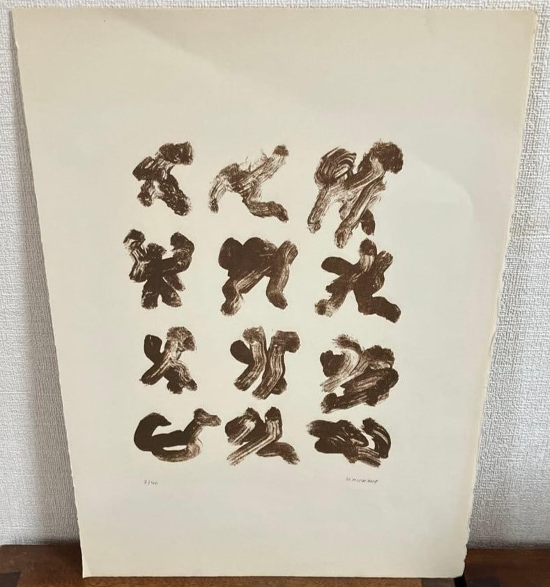 France Henri Michaux Original Lithograph 1967 Hand Signed Abstract Art 2/ 40: France Henri Michaux Original Lithograph 1967 Hand Signed Abstract Art 2/ 40 This listing features France Henri Michaux Original Lithograph 1967 Hand Signed Abstract Art 2/ 40. Item specifics are prov