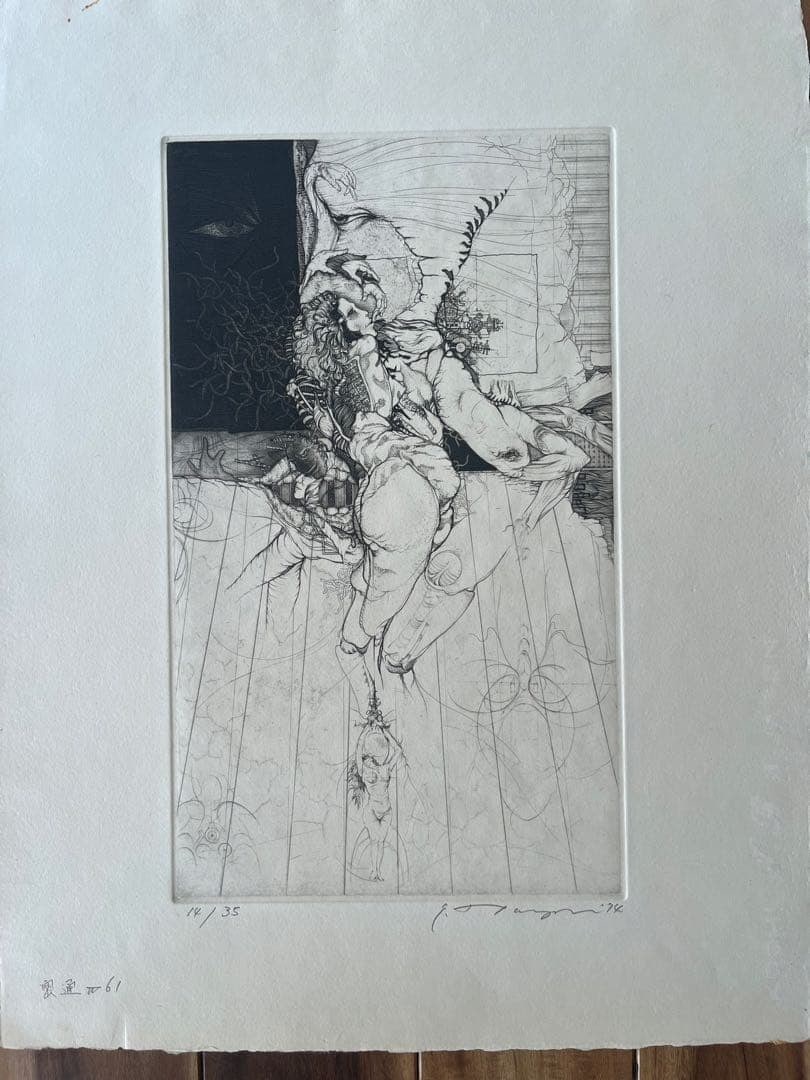 Only Shin Taga Adultery Etching 1974 Signed ED 14/ 35 Representative work Sheet: Only Shin Taga Adultery Etching 1974 Signed ED 14/ 35 Representative work Sheet This listing features Only Shin Taga Adultery Etching 1974 Signed ED 14/ 35 Representative work Sheet. Item specifics ar