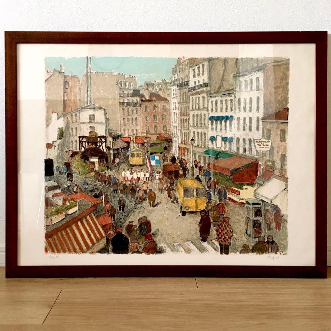 Scene Marko Stupar Montmartre Lithograph 65/ 150 Paris Street (1 of 3)