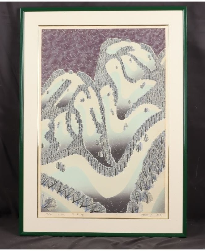 Signed Munenori Makino Snow Sarasa Japanese Woodblock Print 1984 Ltd Ed 63/ 80 (1 of 10)