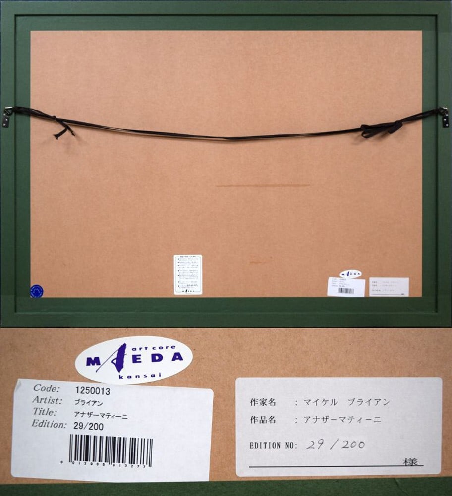 Another Martini Original Serigraph Framed Numbered - Michael Bryan - 10