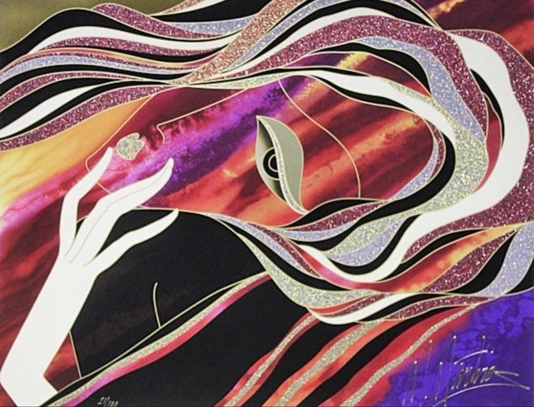 Print No Frame Martiro Manukian Passionate Illusion Serigraph Art (1 of 8)