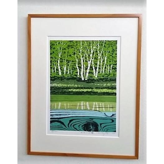 200 Fumio FUJITA Woodblock Print Birch Trees by the Water Signed Limited to (1 of 7)