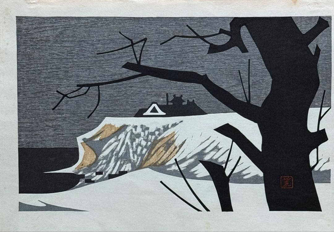 Art Kawano Kaoru Ginrinso Woodblock Stamped Sheet Only Japanese Antique (1 of 9)