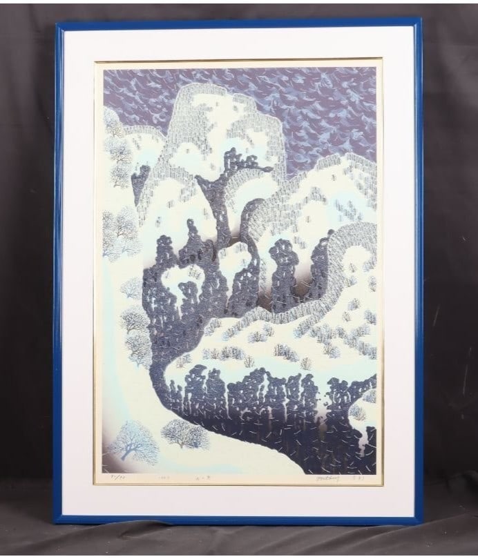 Signed Munenori Makino Sound of the Mountain 1987 Japanese Woodblock Print Ed (1 of 10)