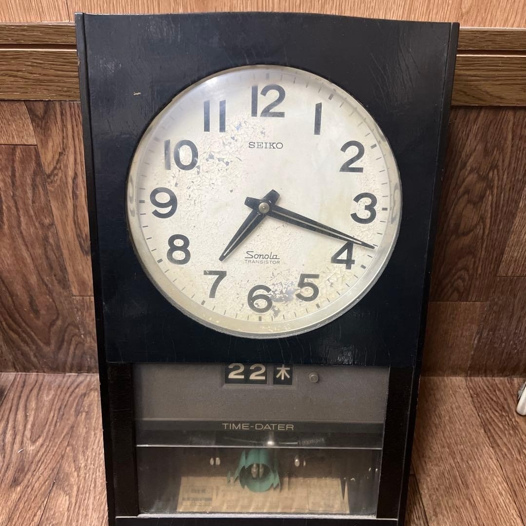 Working Seiko Sonora Japanese Wall Clock Antique Showa Retro Valuable Vintage (1 of 8)