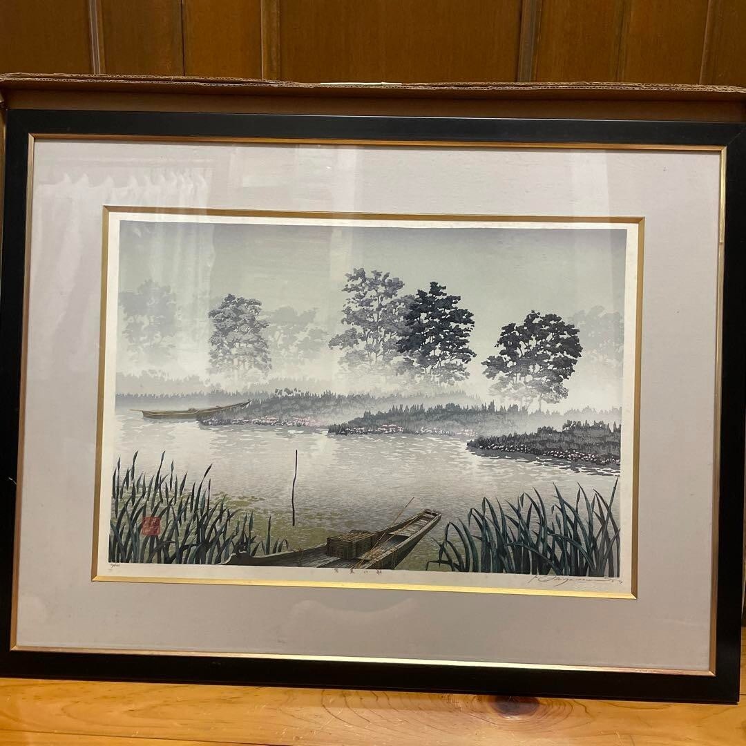 Numbered Shufu Miyamoto Misty Morning Woodblock Print Signed Framed Limited: Numbered Shufu Miyamoto Misty Morning Woodblock Print Signed Framed Limited This listing features Numbered Shufu Miyamoto Misty Morning Woodblock Print Signed Framed Limited. Item specifics are