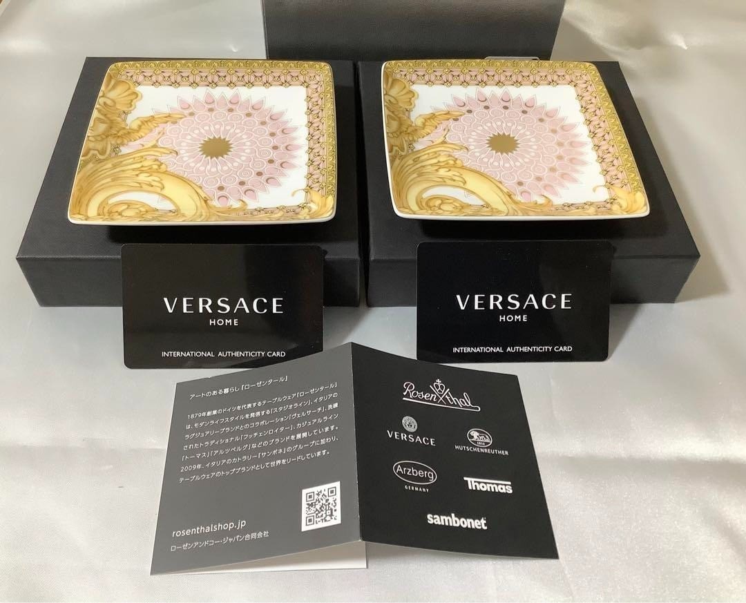 New Versace Rosenthal collaboration Byzantine Mini Flat Bowl Plate Set of 2: New Versace Rosenthal collaboration Byzantine Mini Flat Bowl Plate Set of 2 This listing features New Versace Rosenthal collaboration Byzantine Mini Flat Bowl Plate Set of 2. Item specifics are