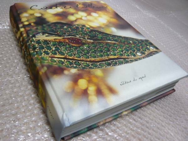 Hardcover) Fashion Photo Brand Book - Cartier l'album (2003 (1 of 3)
