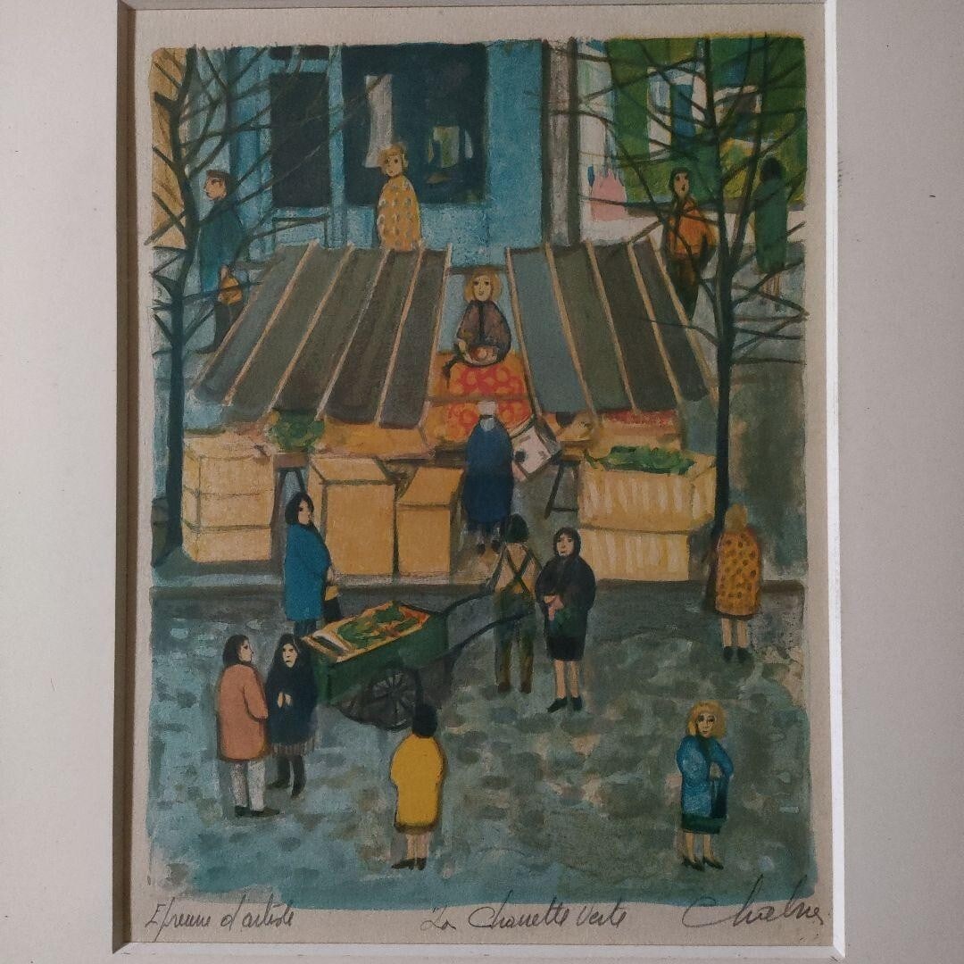 Townscape Nathalie Chabrier ( France) Original Lithograph Signed Framed (1 of 10)