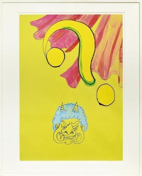 Gallery Makoto Aida Offset lithograph Print Signed Framed ED300 2003 Mizuma Art: Gallery Makoto Aida Offset lithograph Print Signed Framed ED300 2003 Mizuma Art This listing features Gallery Makoto Aida Offset lithograph Print Signed Framed ED300 2003 Mizuma Art. Item specifics ar
