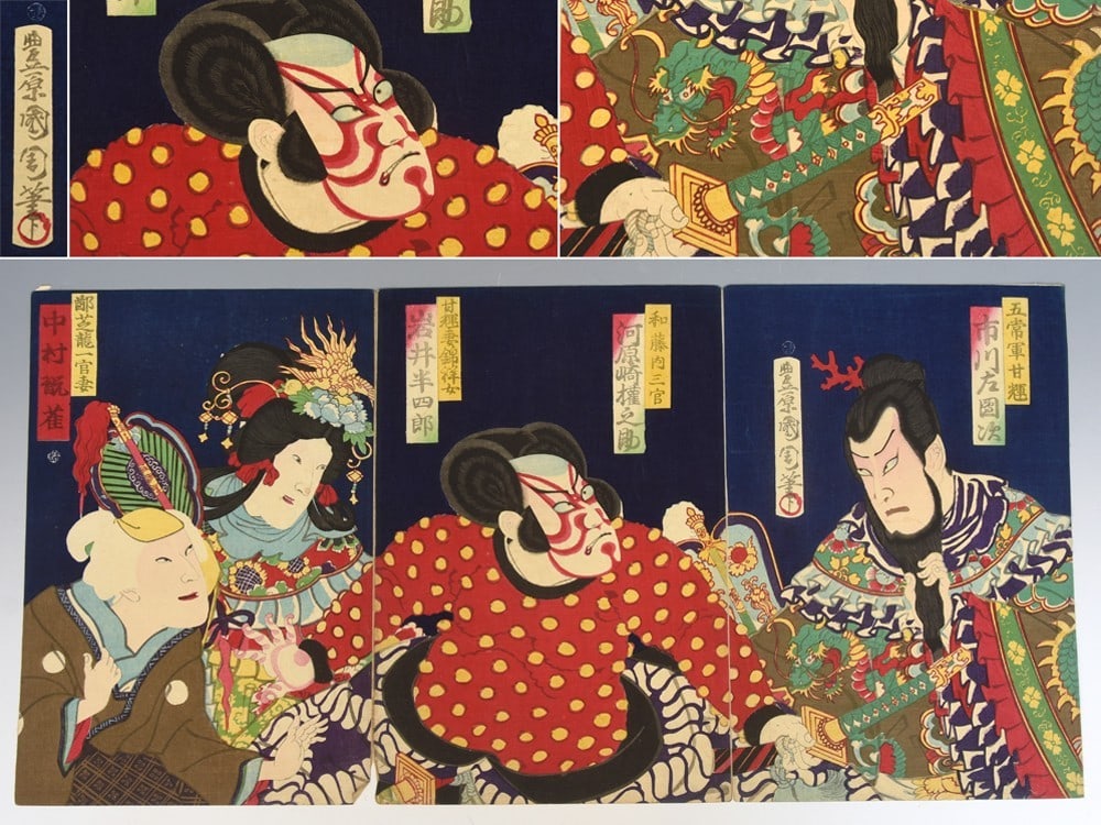Ukiyo-e Toyohara Kunichika Triptych Kabuki Woodblock Print Kokusenya Kassen (1 of 5)