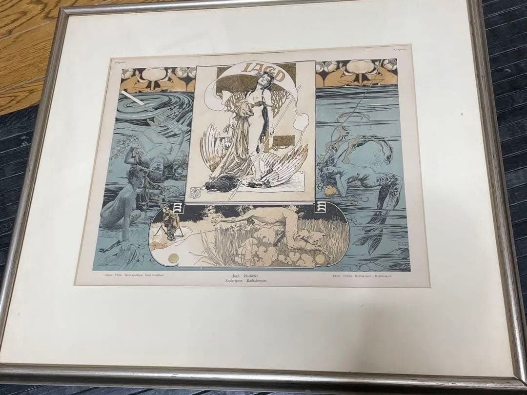 Lithograph Koloman Moser 1897 Gerlachs Allegorien Plate 75 Original Art Nouveau (1 of 5)