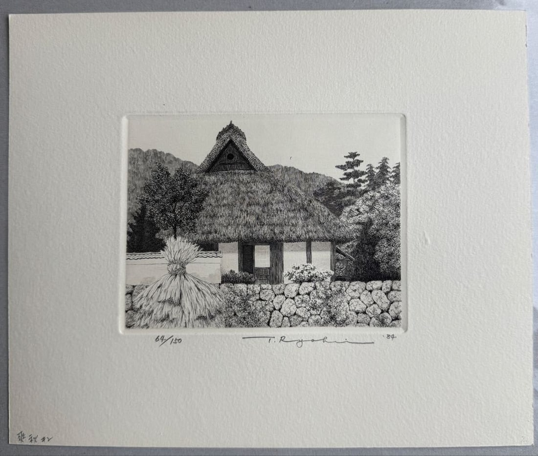 Print Ryohei Tanaka Refreshing Autumn Etching 1984 Japanese Art (1 of 7)