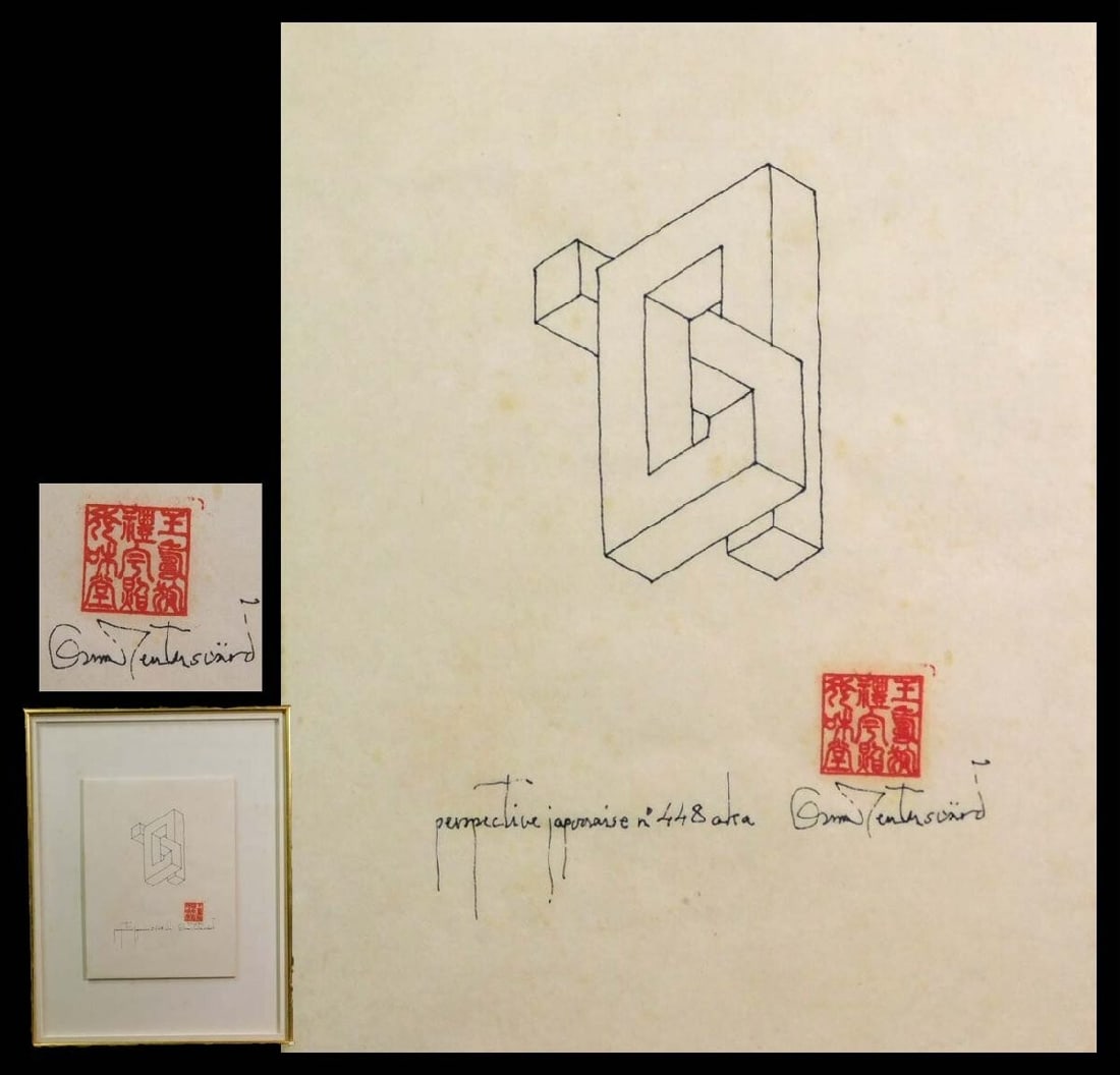 Art Oscar Reutersvrd Perspective Japonaise 448 Framed Impossible Figure Optical (1 of 10)