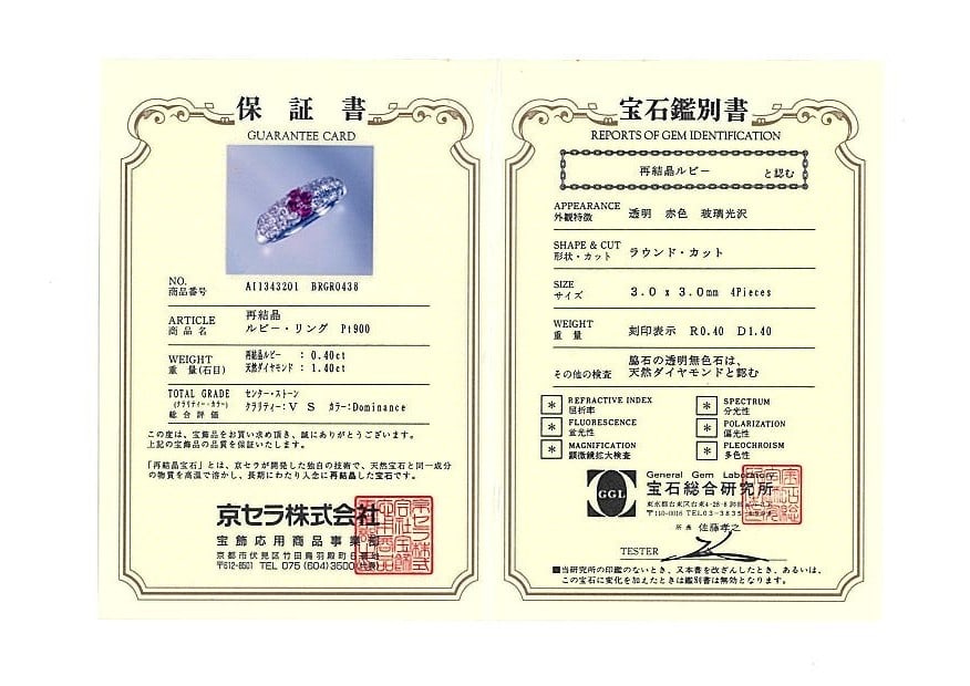 900 Crescent Vert Ring Lab-Created Ruby 0.40Ct Diamond Paved Us8-8.25 Pt - 7