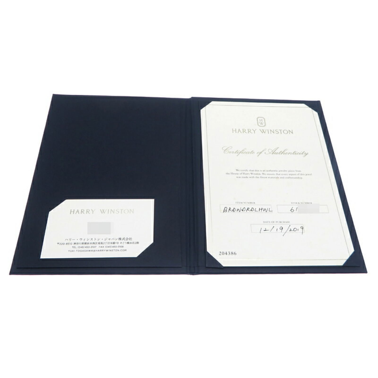 Gold Harry Winston Charm Bracelet White - 10