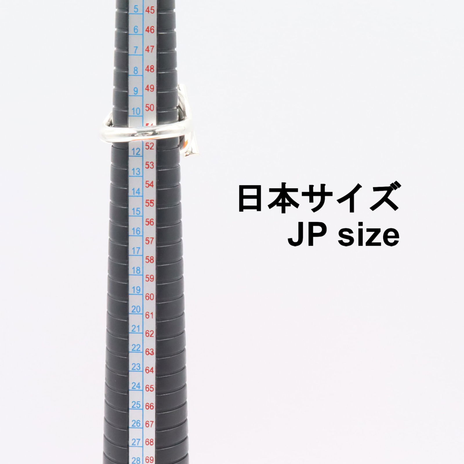 Ring Hermes Band - 6