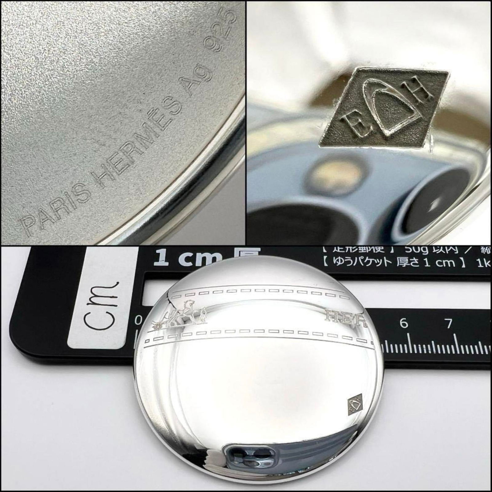 925 Hermes Brooch Silver - 10